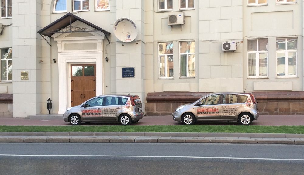 Nissan Notе. Доставка полиграфии - Копировальня