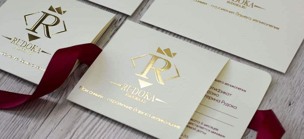 Печать сертификатов на дизайнерской бумаге — изготовление сертификатов ...