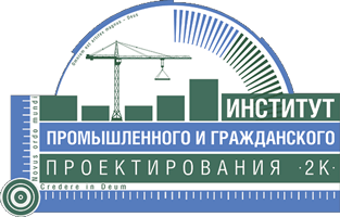 Институт проектирования