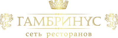 ГАМБРИНУС