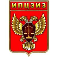 ИПЦЗИЗ