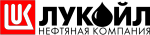 Лукойл