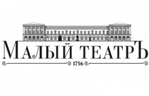 Малый театр