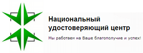 НУЦ
