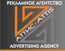 attis