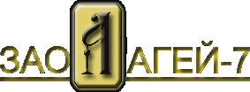 Агей-7