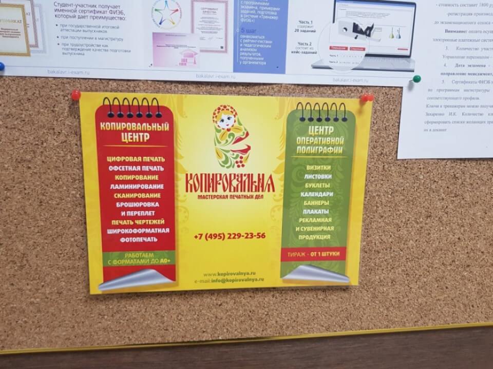 Большой студенческий бал Финансового университета
