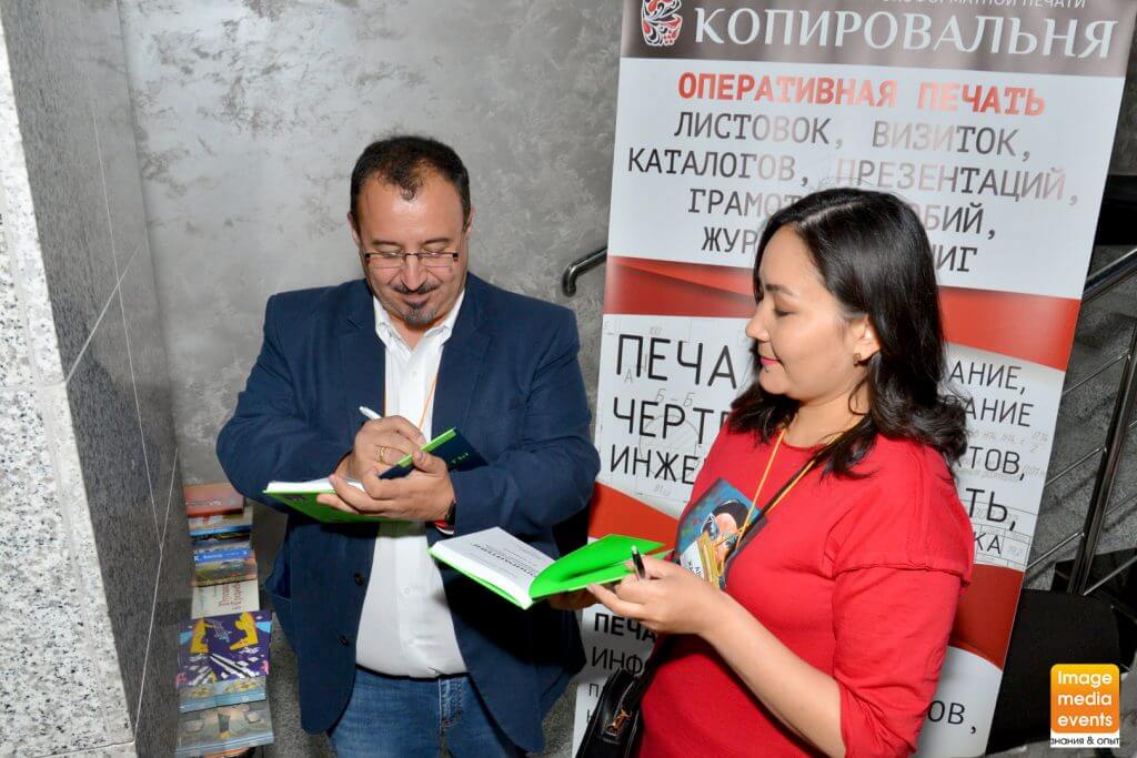 Antikrizisnyj PR 2018 3