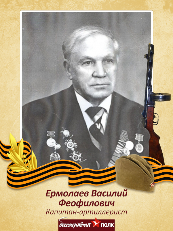 Печать плакатов "Бессмертный полк"